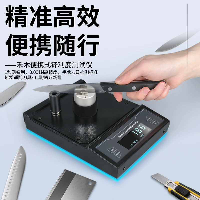Тестер остроты Hemu, детектор остроты лезвия, машина для тестирования производительности резания лезвия