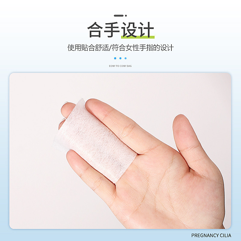 美容院纹绣专用1200化妆棉片脱脂棉卸妆棉片薄无纺布棉片湿敷专用|undefined