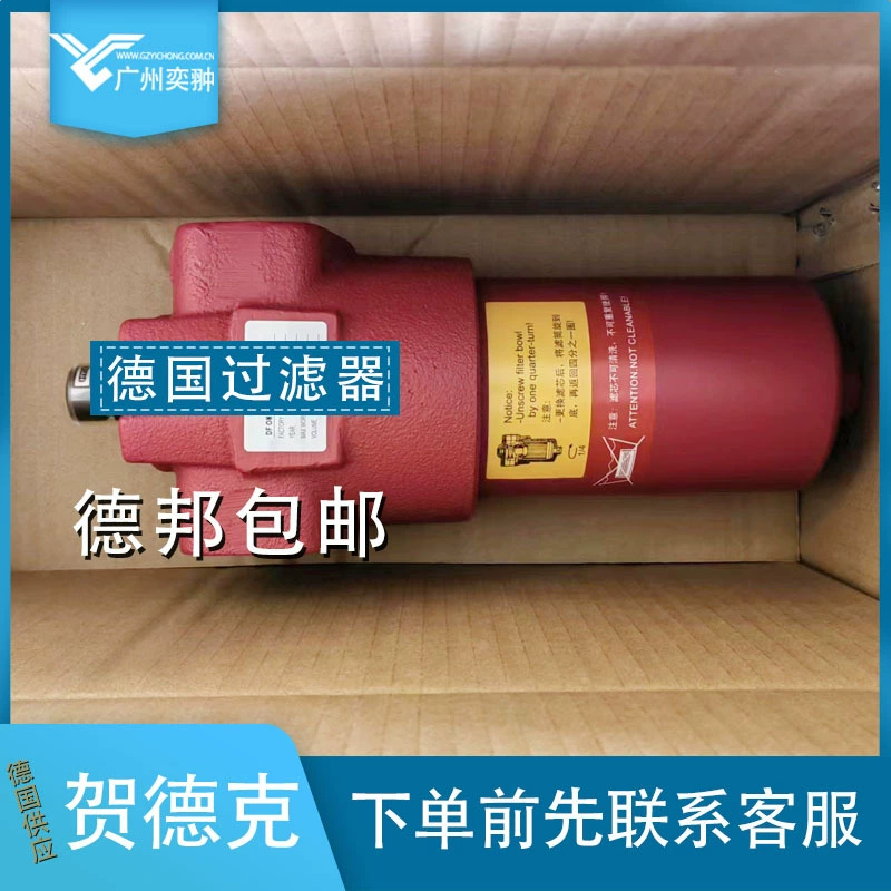 Фильтр марки HYDAC DF ON110 T C 10 D 1.0/L24