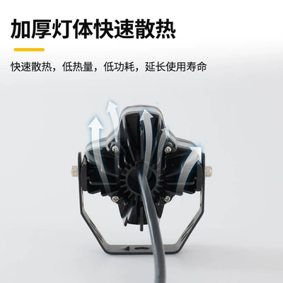 Motorcycle headlights, headlights spotlight, far and near