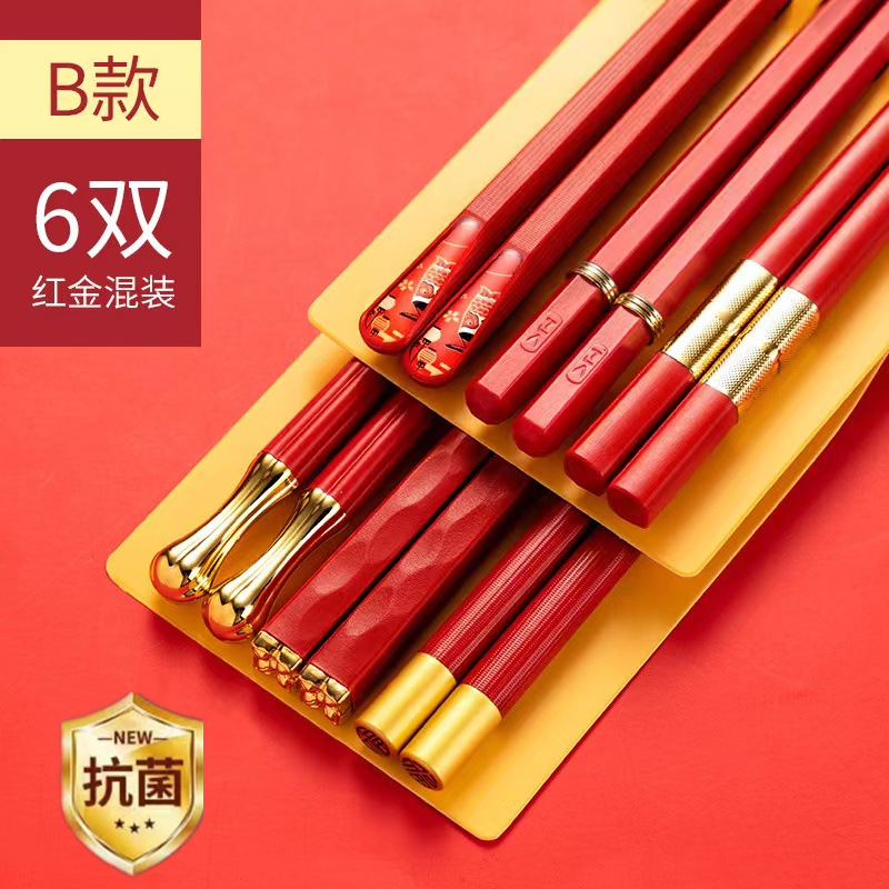 Palillos antibacterianos de aleación palillos antideslizantes para el hogar sin moho y antimoho para una persona de alto aspecto rojo boda festiva Kuaizi