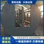 双向定做液压液压式翻板机