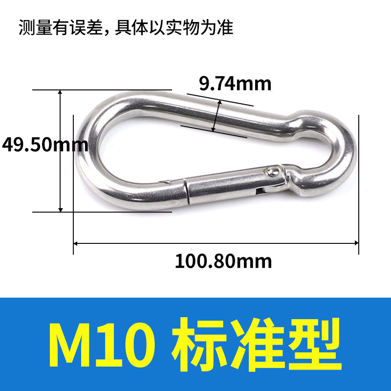 ステンレススプリングフック標準スプリングバックル304登山バックル|undefined