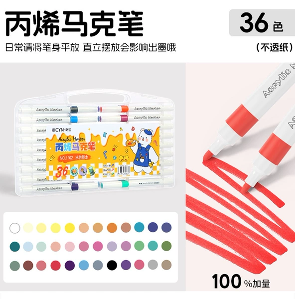 36 colors [100% added volume] thin rod | no pressing required for handbag