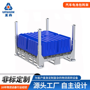 Source Factory New Energy Battery Package Rack Logistics Turnover Equipment Stacker Shelf Turnover Box Oem