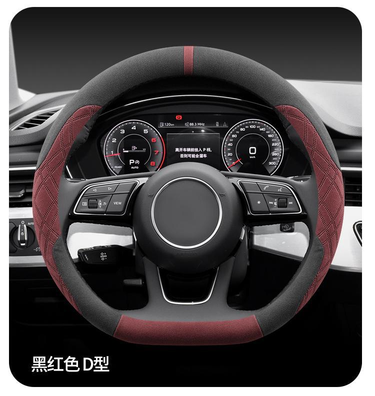 2026 Changan Qiyuan Q05/Q07/A06 Steering Wheel Cover Suede Winter Short Velvet Car Interior Decoration Accessories
