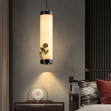 全銅雲石單頭小吊燈現代新中式卧室床頭燈玄關過道餐廳茶室吊線燈