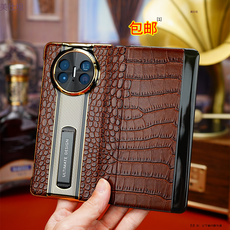 Suitable for Huawei Matex6 Mobile Phone Case Smart Window Magnetic X5 Collector's Edition X3 All-Inclusive Anti-Fall Bracket Leather Case