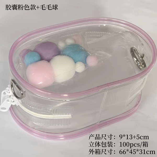 Fuchsia puffer ball, safe air bag, 9×13×5cm