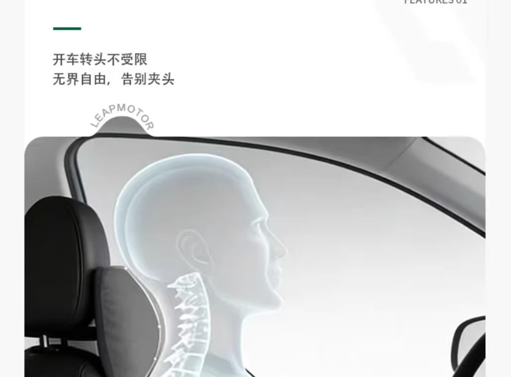 Suitable for Leapmotor A10 headrest and neck pillow, same model as in the mall, soft support seat pillow, car interior modification accessory
