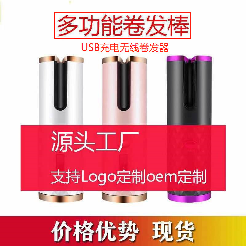 クロスボーダー携帯型usb充電自動巻き器多機能スマート無線液晶怠け者巻き棒メーカー|undefined