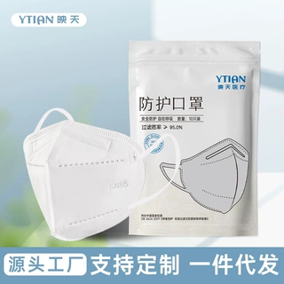 kn95立体防护口罩带呼吸阀活性炭防尘口罩防工业粉尘透气独立包装
