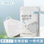 工业独立立体粉尘口罩