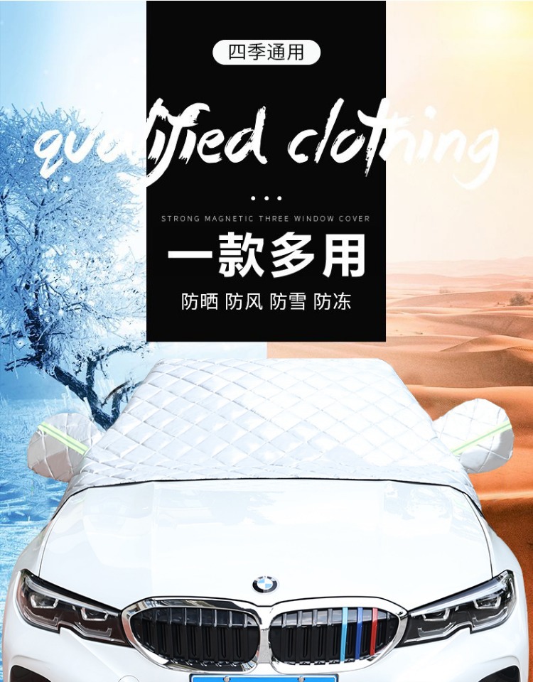 Car Snow Cover Windshield Frost Protector Winter Car Window Cover