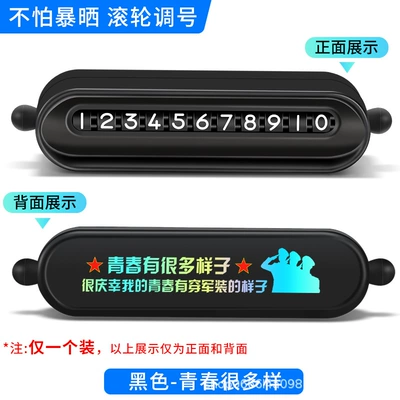 Nömrəli dayanma kartı Decoration Supplies Ornaments - roller-black-youth-is-very-diverse