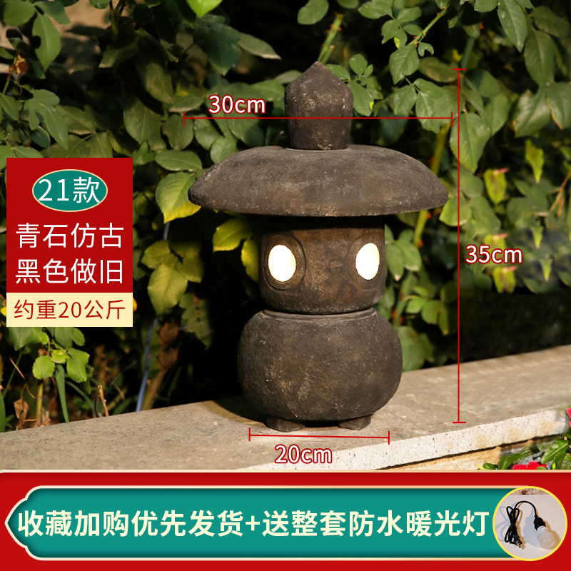 블루스톤 21 모델 40cm 일본 클래식 모델