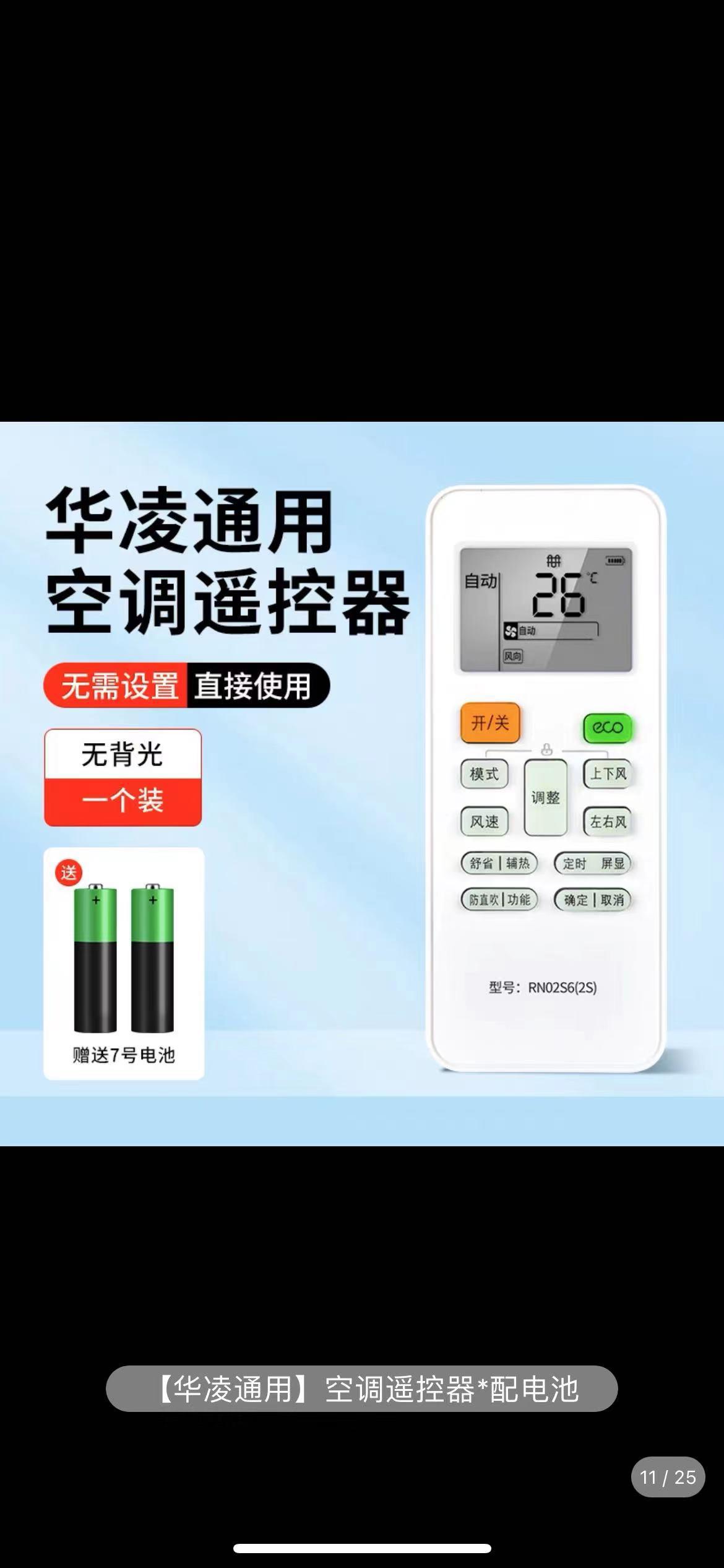 구 훌링 제너럴 02S6 시리즈에 적용 가능