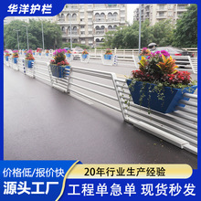 护栏花箱公路绿化带厂家防撞栏隔离马路市政道路围栏城市两侧