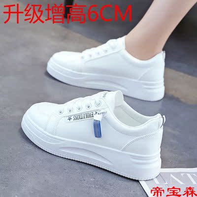 Small white shoes soft leather 2022 new pattern Versatile summer Net surface ventilation The increase in Women's Shoes Korean Edition Trendy shoes