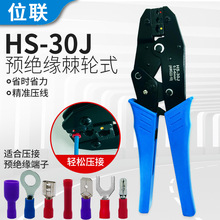 HS-30J�A�^���䉺���Ӽ�݆ʽ�����Q�����Q0.5-6mmRV SV�o�׶���