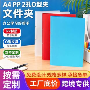 A4 PP 2��O�͊A PP�׊A�ļ��A�����Y�ϙn���A��퓊A�����ļ��A