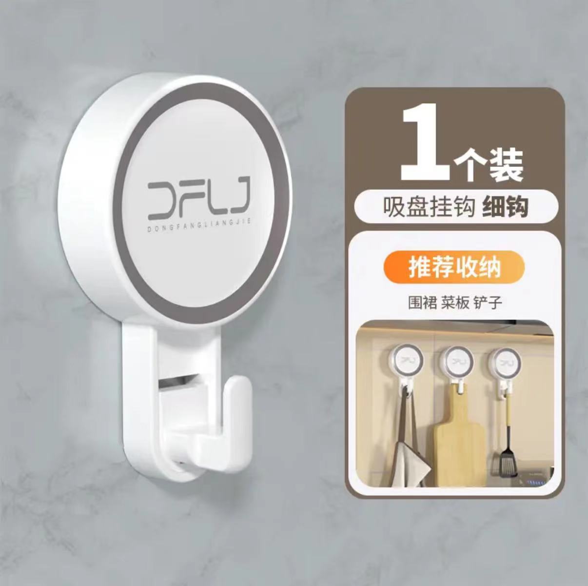 Estante de ventosa de gancho Estante de baño sin perforación Estante de cocina sin perforación Caja de almacenamiento de cosméticos de pared