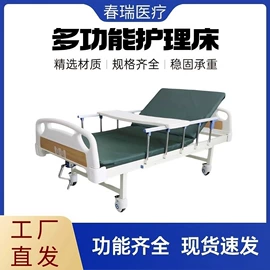 护理床;按摩床;折叠椅
