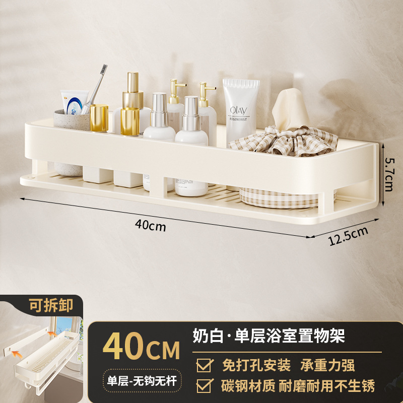 Detachable/cream white-single layer 40cm [dual use]