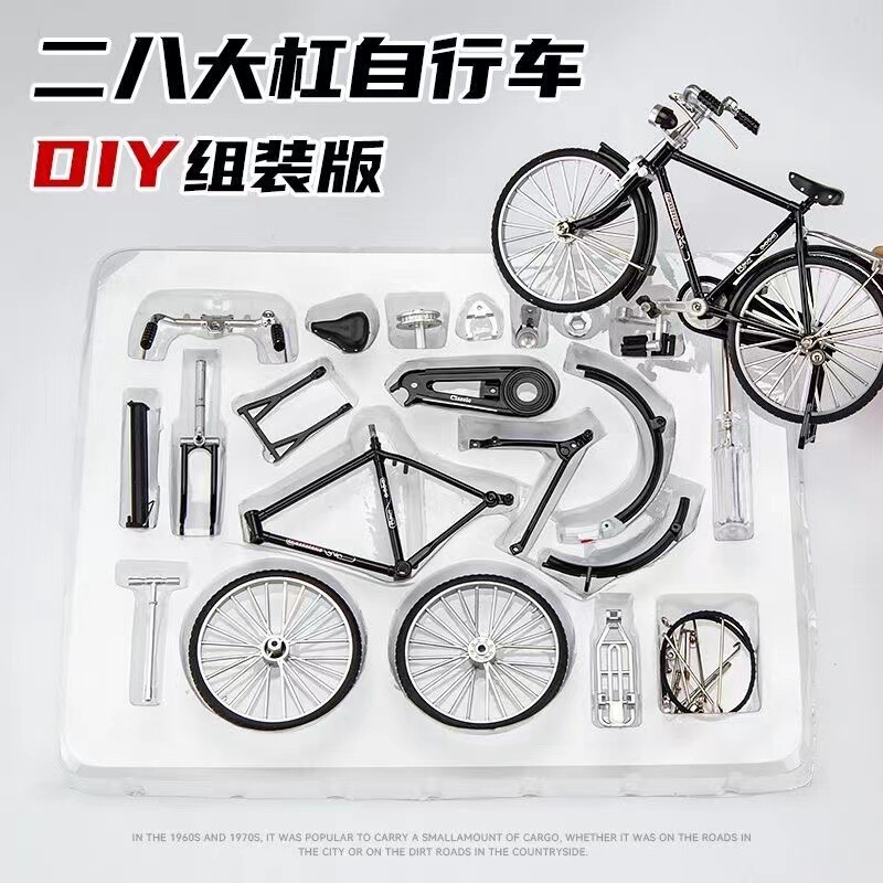 28 big bar 28 bicycle model ornaments assembly simulation alloy nostalgic retro bicycle diy assembled toy