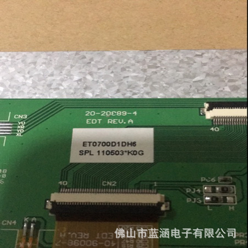 原装 现货出售 ET0700D1DH6  拍前请联系客服确认型号和参数