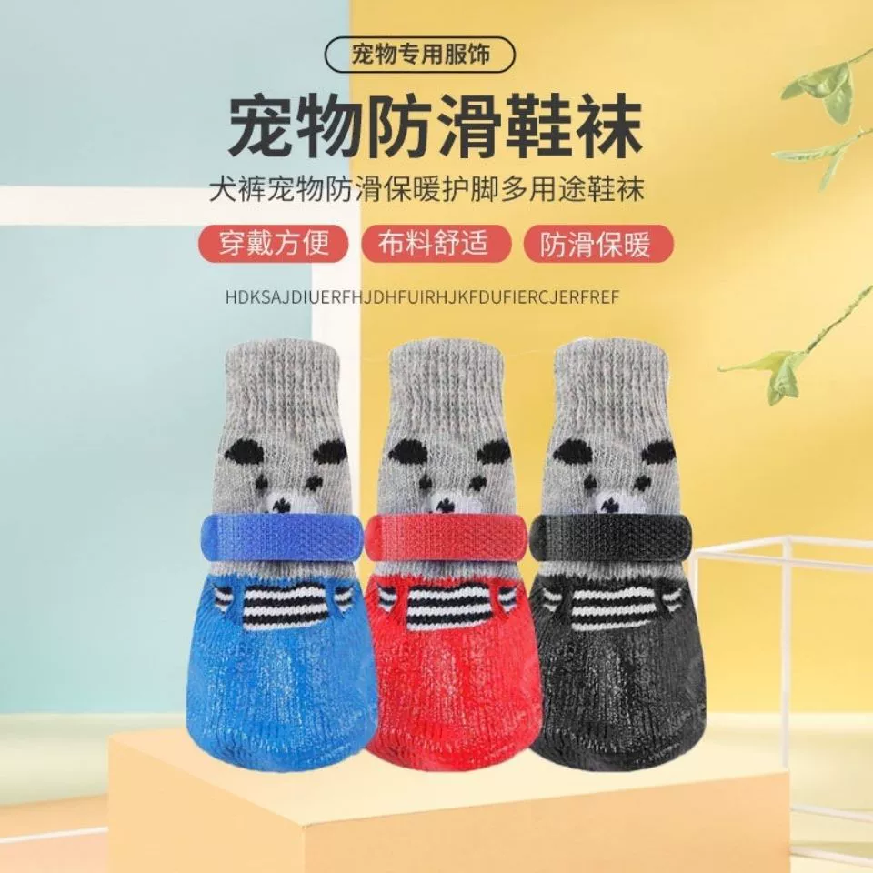 Бесшумные хлопковые носки для домашних животных, дышащие, нескользящие, против падения, для больших и средних собак, золотистый ретривер, Тедди, носки с защитой от царапин, ноги, рождественская собака