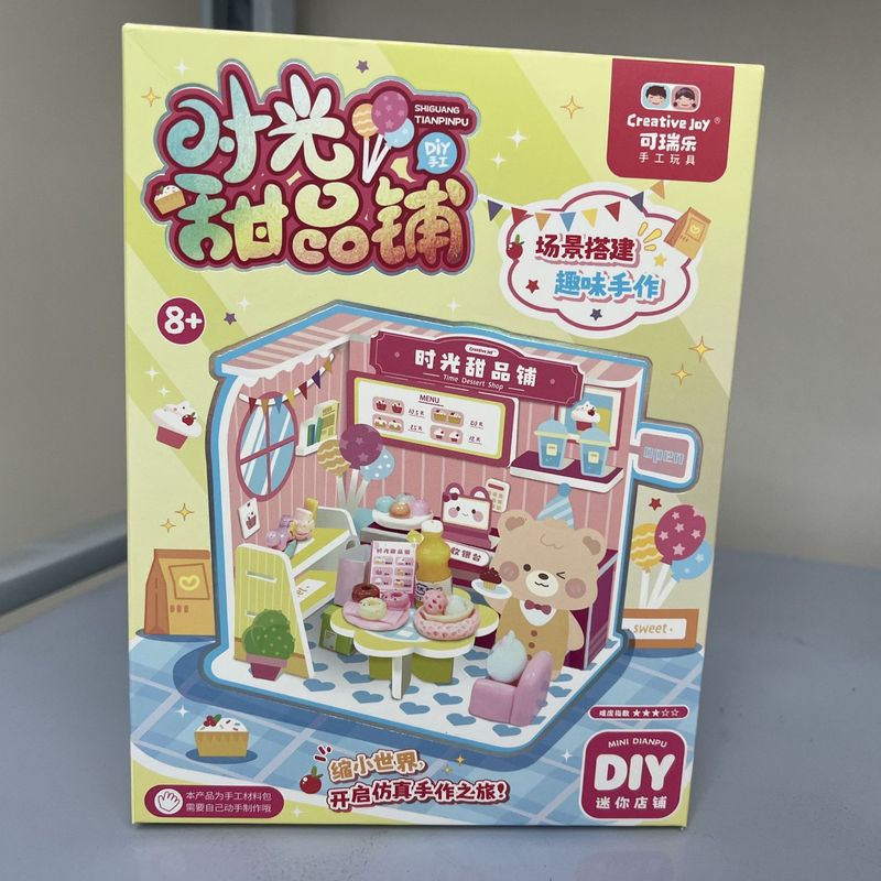 Kerui レ子供の手作り DIY ミニショップペットショップデザートショップクリエイティブ子供の教育ごっこ遊びおもちゃ|undefined