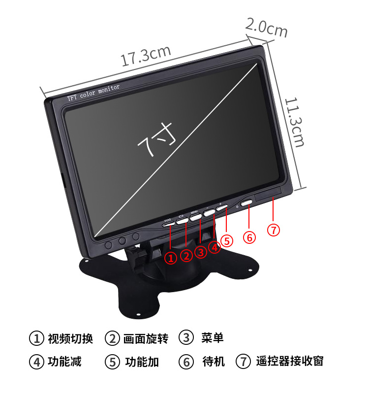 Truck-mounted reversing image display 7inch CCD signal screen with aviation interface, high-definition camera standard 15m cable