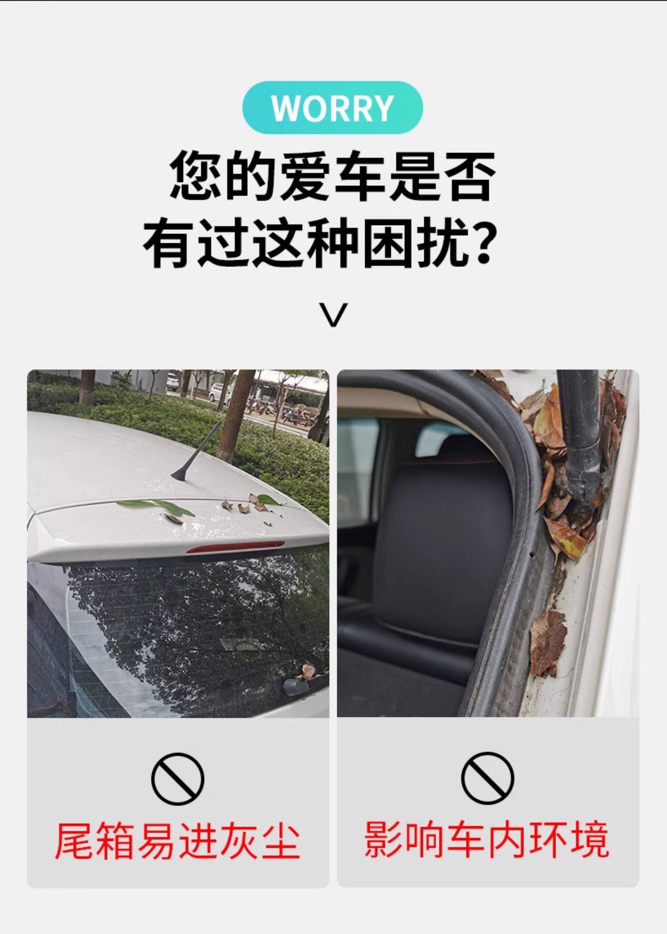 Car Trunk Lid and Roof Edge Gap Sealing Strip, Suv/Mpv Luggage Compartment Top Edge Dustproof and Waterproof Strip