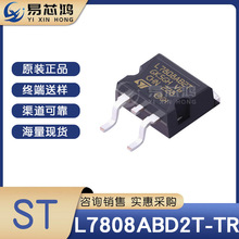 L7808ABD2T-TR bTO-263 zӡL7808AB2T ԭbF؛ Է