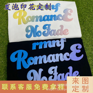 3d立体发泡热转印烫画商标印花logo卡通泡芙烫图胶印衣服烫花批发-阿里巴巴