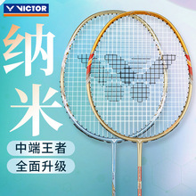 ��ƷVICTOR������ë���ļ{��7SP/6SP �S�˶�����ȫ̼���w�S�M����
