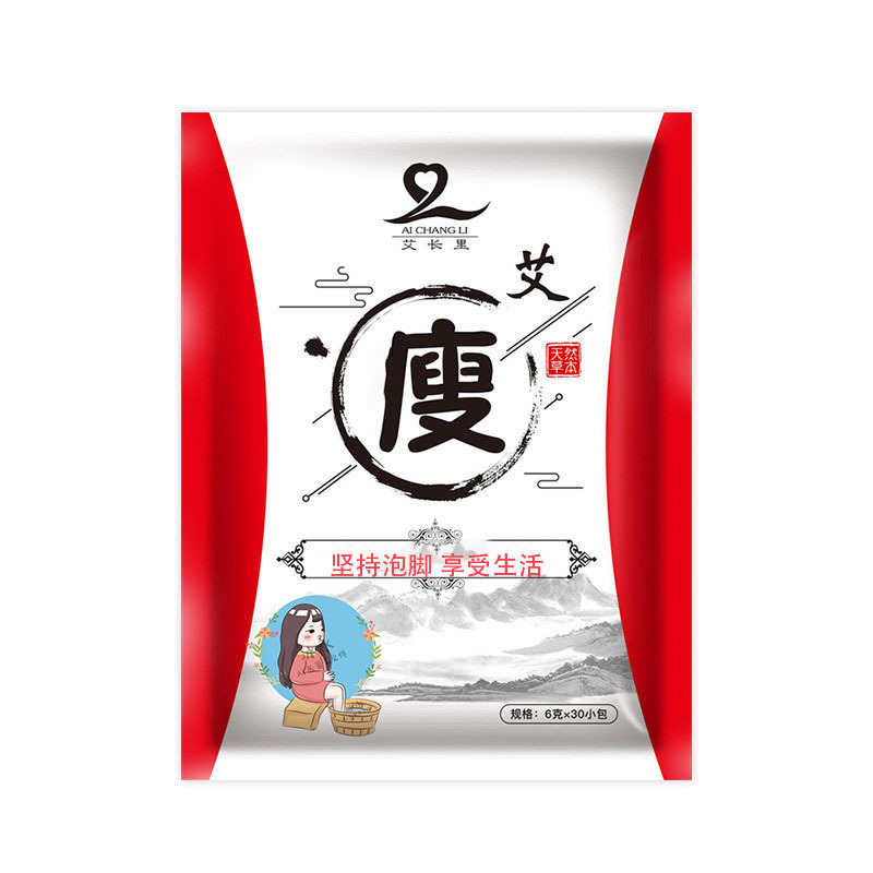 艾長里泡足薬包足浴包艾草葉足浴粉包老姜蔵紅花沐足浴塩男女通|undefined