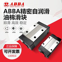 ABBA ֱ����܉���K BRH15B BRH20A 25B 30B 30A 35B 3 45B