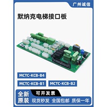 Ĭ�{������I���ӿڰ�MCTC-KCB-B4/B1/B2/�Ӿ���F؛������