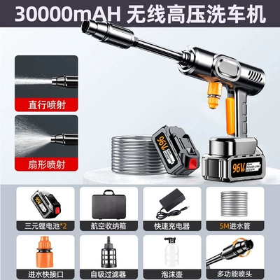Use, Powerful Rechargeable Lithium Battery — Portable car washer - german-four-pump-pulse-turbocharging-96v-high-endurance-dual-batteries-60-sections-to-enhance-power-2-batteries-1-charge-5m-water-pipes