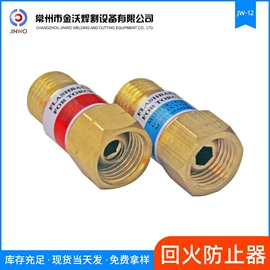 回火防止器;工具车;球磨机