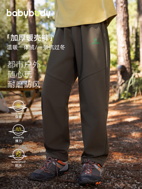 儿童加绒裤子2025新款男童秋季防风防水运动裤女童春秋装保暖长裤|undefined
