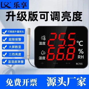 �؝��Ӌ���I���ø߾��Ȃ������ȱڒ�ʽ���@�؝��485ͨӍRC705