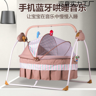 Electric Rocking Bed, Baby Rocking Chair, Multifunctional Newborn Baby Cradle Bed with Baby Coaxing Artifact