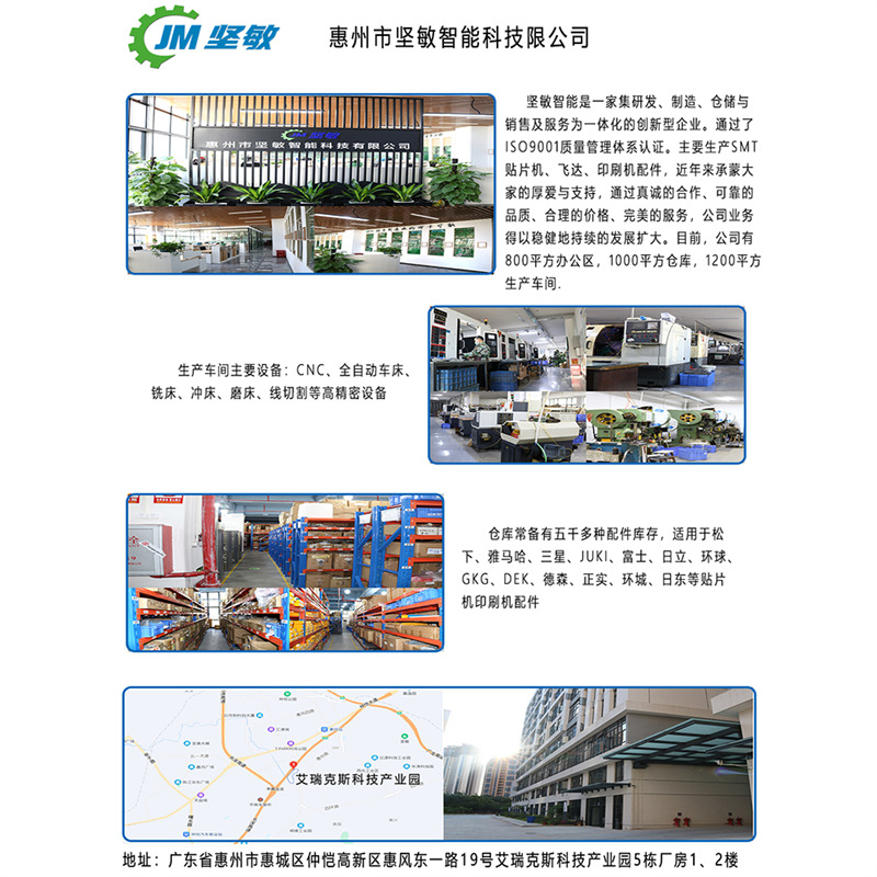 JUKI Pick and Place Machine X-axis Y-axis Tank Chain 34 Sections 36 Sections KE2050 2060 Drag Chain 40069117 JUKI Pick and Place Machine X-axis Y-axis Tank Chain 34 Sections 36 Sections KE2050 2060 Drag Chain 40069117