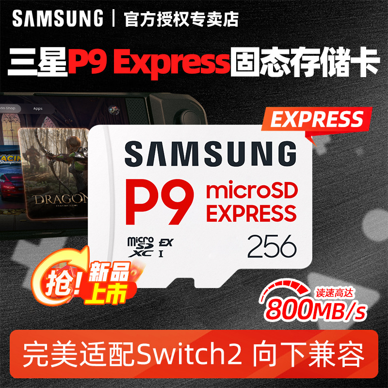 サムスンメモリカードtfカード64G 128G 256G 512Gゲームu 3記録計無人機カメラメモリカード