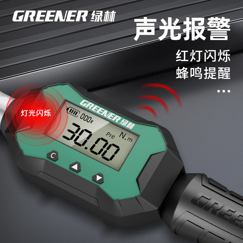 Llave de torsión de pantalla digital electrónica Lvlin par de torsión de alta precisión par fijo rápido motocicleta bujía kg