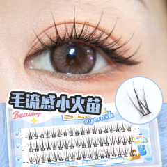 假睫毛自然分段式单簇眼睫毛免胶小火苗假睫毛女自然