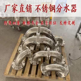 分水器;推拉门;通用五金配件